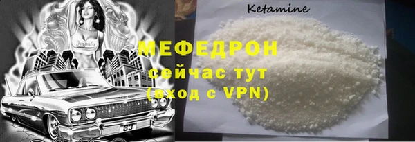 мефедрон VHQ Балахна